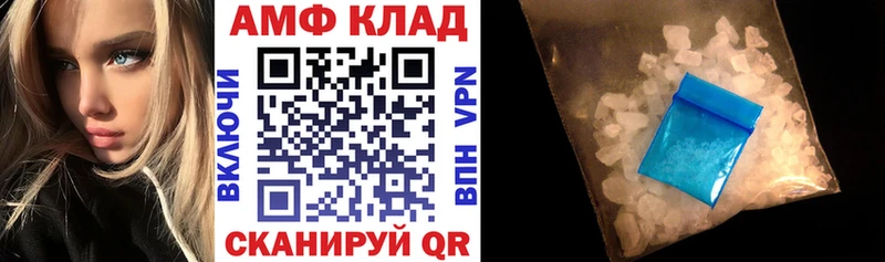 Амфетамин VHQ  Суровикино 