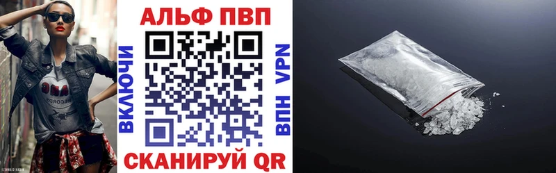 Альфа ПВП СК  ОМГ ОМГ зеркало  Суровикино 