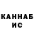 ТГК концентрат Kamran Zubaidov