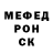 А ПВП крисы CK Mikchy Bid