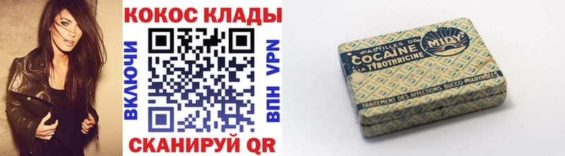 Cocaine FishScale наркота Суровикино