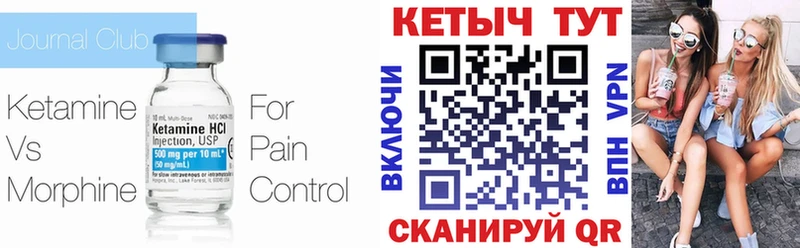 как найти наркотики  Суровикино  КЕТАМИН ketamine 