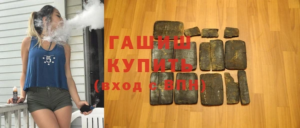 круглые Армянск