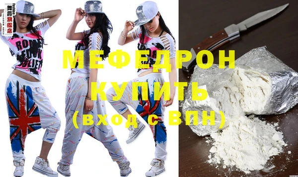 круглые Армянск