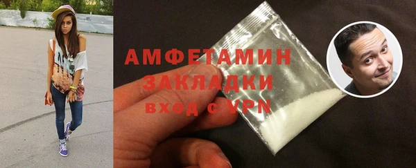 скорость mdpv Арсеньев