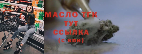 скорость mdpv Арсеньев