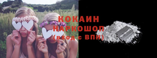 кокаин VHQ Аркадак
