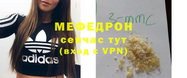 скорость mdpv Арсеньев