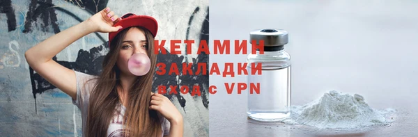 скорость mdpv Арсеньев