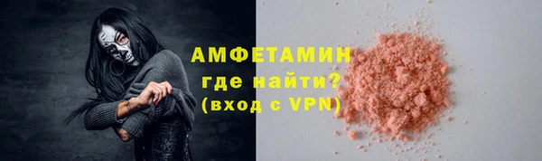 скорость mdpv Арсеньев