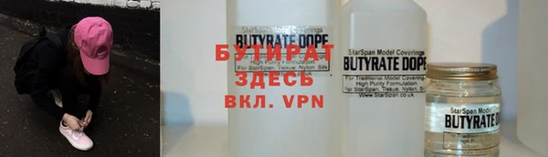 скорость mdpv Арсеньев
