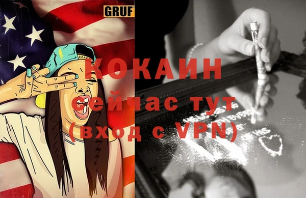 кокаин VHQ Аркадак