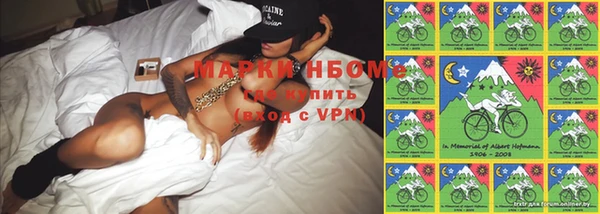мефедрон мука Лихославль