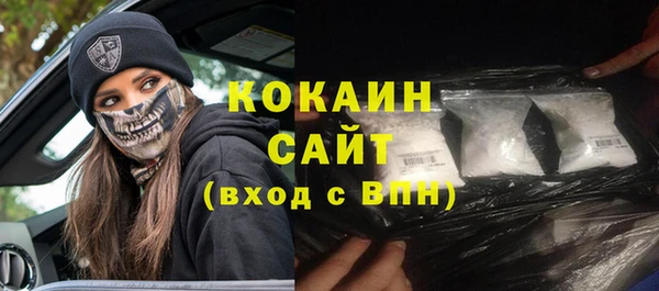 кокаин VHQ Аркадак