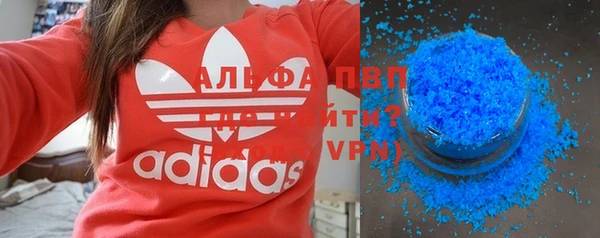 скорость mdpv Арсеньев
