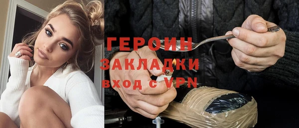 скорость mdpv Арсеньев