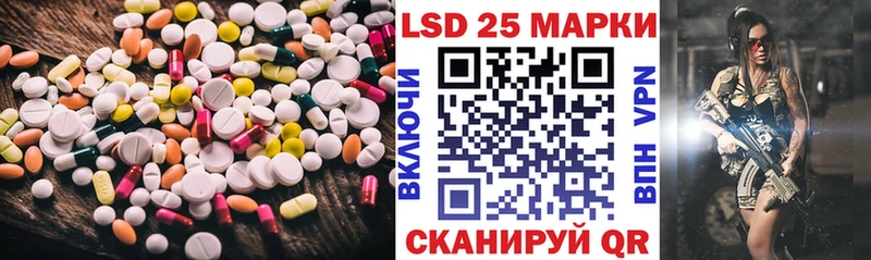 LSD-25 экстази ecstasy  Суровикино 