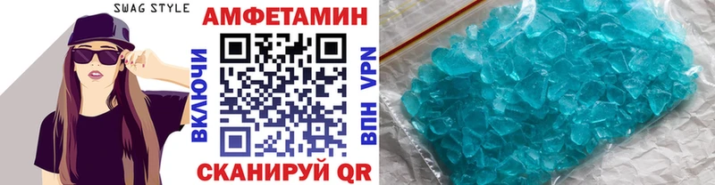 Первитин Декстрометамфетамин 99.9% купить закладку Суровикино