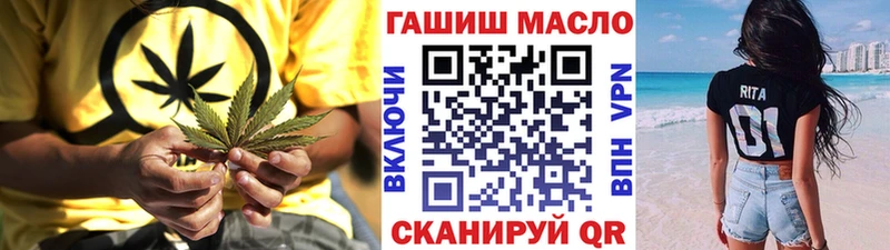 площадка Telegram Суровикино Дистиллят ТГК Wax